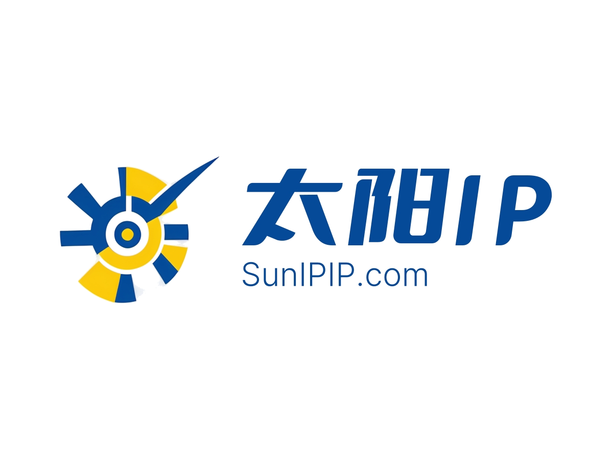 太阳IP SunIPIP