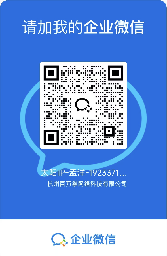 客户经理微信